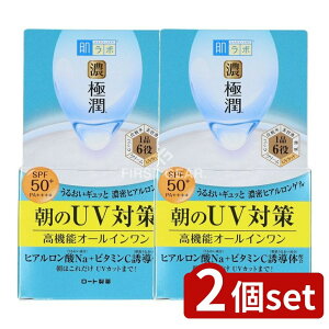 _r[TL^y2Zbgz [g { ɏ UVzCgQ [Pie/90g] | { UVzCgQ SPF50 PA++++ I[C Ă~ XLPA ωn UVJbg e