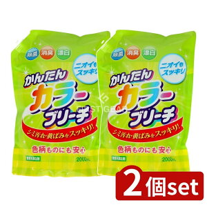 _r[TL^y2Zbgz PbgΌ 񂽂J[u[` l֗p e [Pie/2000ml] | PbgΌ J[u[` ZkY _fnY  ꒅ F