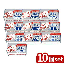 ＼レビュー特典有／【10個セット】 ロケット石鹸 洗濯石鹸 [単品内容量/135g] | ロケット石鹸 洗濯石鹸 部分洗い 洗濯用石けん 洗濯石鹸 おしゃれ着洗い 石けん 洗剤 洗濯汚れ クリーニング 環境に優しい 無添加 日本製 洗濯アイテム 便利 吸水性 発泡力 安全