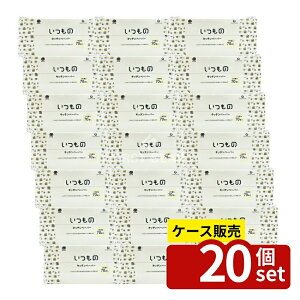 �_���r���[���T�L�^�y������ 20�Z�b�g�z �������� �L?70�����̃L�b�`���y�[�p�[70W [�P�i���e��/1��] | �������� �L�b�`���y�[�p�[ ���z�� �ӂ��� �\�t�g �h���� �g���� ��ؗp �H�i�q�� 