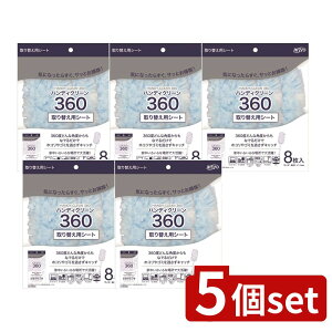 y5Zbgz  nfBN[ փV[g [Pie/8] |  nfBN[ ւpV[g |V[g z ĝđ|pi ƒp|p G N[jOV[