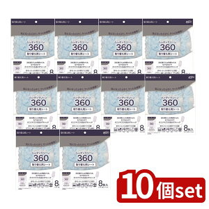 y10Zbgz  nfBN[ փV[g [Pie/8] |  nfBN[ ւpV[g |V[g z ĝđ|pi ƒp|p G N[jOV[