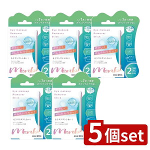 y5Zbgz afBN EyemakeupRemoverStick [Pie/20{] | Eye makeup Remover Stick CNƂ Ȗ_ NWO XeBbN { afBN CN ACCN