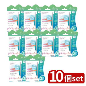 y10Zbgz afBN EyemakeupRemoverStick [Pie/20{] | Eye makeup Remover Stick CNƂ Ȗ_ NWO XeBbN { afBN CN ACCN