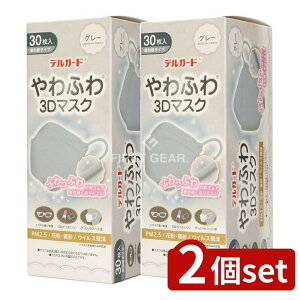 y2Zbgz h fK[hӂ3D}XNO[ [Pie/30] | h 3D}XN fK[h ӂ  O[ sDz }XN ɂȂɂ qI ^ѕ