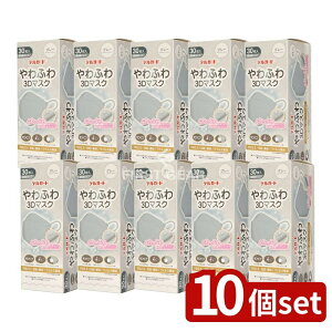 y10Zbgz h fK[hӂ3D}XNO[ [Pie/30] | h 3D}XN fK[h ӂ  O[ sDz }XN ɂȂɂ qI ^ѕ