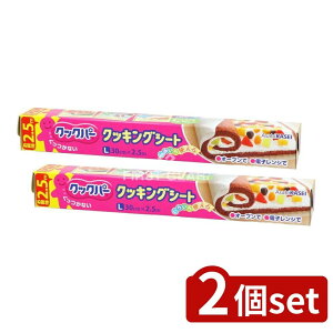 _r[TL^y2Zbgz z[v_Nc NbNp[ LTCY 30CM2.5M [Pie/1] | NbNp[ NbLOV[g  VR[ ϔM V[g I[up 