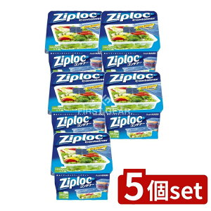 �_���r���[���T�L�^�y5�Z�b�g�z �������z�[���v���_�N�c �W�b�v���b�N �R���e�i�[ �����`1900ml [�P�i���e��/1��] | �W�b�v���b�N �ۑ��e�� Ziploc �R���e�i�[ �v���X�`�b�N �H�i�ۑ� �ϔM�e��