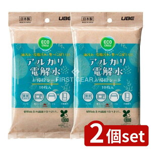 _r[TL^y2Zbgz FtB ECO CREWAJd𐅂|V[g [Pie/10] | AJd𐅂|V[g ɔzsDzV[g AR̃AJ