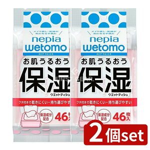 �_���r���[���T�L�^�y2�Z�b�g�z ���q�l�s�A �l�s�AWETOMO�������邨���ێ��E�G�b�g [�P�i���e��/46��] | �E�F�b�g�e�B�b�V�� ���� �l�s�A wetomo ���{�� �w���V �E�G�b�g�e�B�b�V�� ���p�G�� 