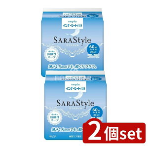 _r[TL^y2Zbgz qlsA lsACi-V-g60 [Pie/20] | lsA Ci[V[g SARAStyle AV[g lsA ARpV[g TX^C ^V[g L|