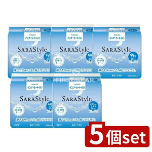 _r[TL^y5Zbgz qlsA lsACi-V-g60 [Pie/20] | lsA Ci[V[g SARAStyle AV[g lsA ARpV[g TX^C ^V[g L|