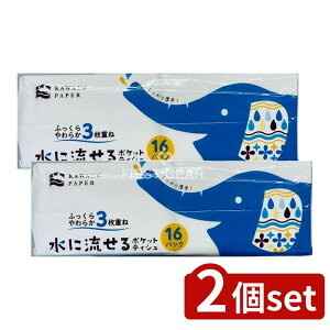 _r[TL^y2Zbgz ͖쐻 Nɗ3d˃|PbgeBV7g16P [Pie/16] | |PbgeBbV ͖쐻 ӂ炩 ɗeBbVy[p[ 