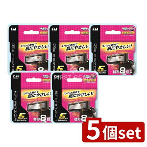 y5Zbgz L BSE-8KR55n֐n8R [Pie/8] | J~\ Ђ L ֐n KAI RAZOR ւn VF[rO YJ~\ BSE-8KR5 JCU[ X[U[n { dn GX