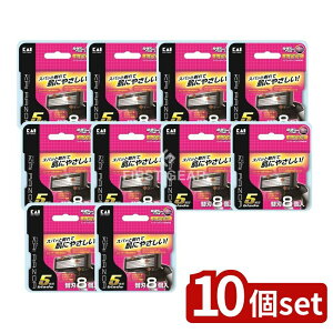 y10Zbgz L BSE-8KR55n֐n8R [Pie/8] | J~\ Ђ L ֐n KAI RAZOR ւn VF[rO YJ~\ BSE-8KR5 JCU[ X[U[n { dn GX