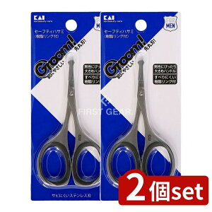 �_���r���[���T�L�^�y2�Z�b�g�z �L�� Groom!(�O���[��) �Z�[�t�e�B�n�T�~(���������O�t) HC3047 [�P�i���e��/1�{] | KAI �Z�[�t�e�B�n�T�~ �@�ѐ؂� �@�уJ�b�^�[ �@�уo�T�~ �@���� �j������ �n