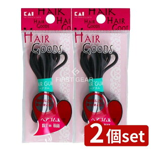 _r[TL^y2Zbgz L HGwAS   1m R [Pie/1{] | L wAS  wAS  R S HAIR GOODS epi {  Vv  wAA