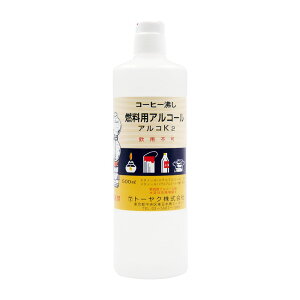 �g�[���N �A���RK2 [�P�i���e��/500ml] | �R���A���R�[�� �A���R�[�� 500ml �R���p�A���R�[�� ���^�m�[�� �G�^�m�[�� �A���RK2 �A���R�[�� �R�����p �ϕ��p�A���R�[�� �R�[�q�[�T�C�t�H�� �痿�� 