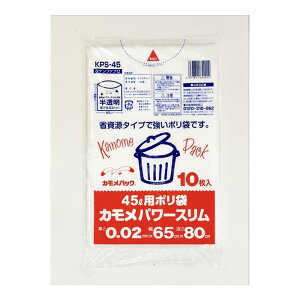 ���P���e�N�m�X KPS45�J�����p���[�X����45L������ [�P�i���e��/10��] | ���P���t�@�u�� �|���� �J�����p�b�N ������ 45L �����|���� KPS45 �g���̂� �� ��e�� ���[�� �v���X�`�b�N�� ���� �S�~�� 