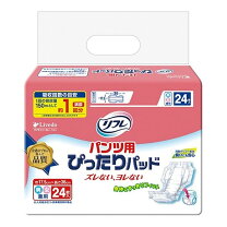 楽天市場】リハビリパンツ パットの通販
