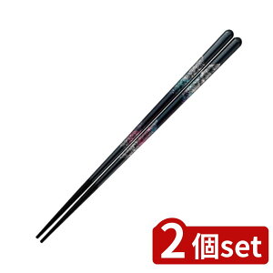 2set CV_ () H WFXg[ Z23cmB | H H@Ή WFXg[ 23cm _A[g fUC VR ~ { Hp   Z ANE^ KAKEHASHI