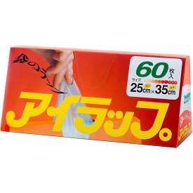 岩谷マテリアル アイラップ | アイラップ アイラップホルダー マチ付きポリ袋 耐熱ポリ袋 キッチンラップ 食品包装袋 業務用アイラップ 家庭用アイラップ 60枚入 キッチン用品 冷凍保存袋 冷蔵保存袋 簡単取り出し 三角パッケージ ポリエチレン製 食品保存ラップ