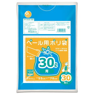 �v���X�v���XHD�y�[���p30L0.013�� | �I���f�B �S�~�� 30L �� HDPE �y�[���p PP-HD30-30B �����x�|���G�`���� 550mm 700mm �S�~�� ���|�p ���|�p�i �|���� ���� ������� �Ɩ��p ���� �� ���� �ƒ�p