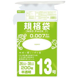 ＼レビュー特典有／ネオパック 7 規格袋 13号 半透明 | ポリ袋 ネオパック 13号 規格袋 半透明 高密度ポリエチレン 袋 0.007mm シャカシャカ ゴミ袋 使い捨て 薄型 260x380 収納袋 クリアバッグ 透明袋 耐久性 袋詰め プラスチック袋 台所用品