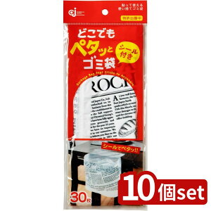 y10ZbgzP~JWp DPT30Sǂły^bƃS~ 30P | S~ ǂły^bƃS~ V[t \邾  | fXNe e[u TCh xbh S~ rj[