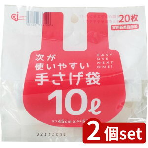 2set P~JWp HD-507Ng₷肳10L | | ݑ 肳   S~ |  [^Cv Ƃĕt g₷ TCY VJVJ^Cv