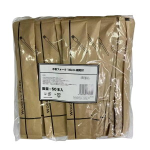 Ks(Ks) ؐtH[N160mm 50{ | tH[N ؐtH[N 160mm Jg[ ɂ₳ p[eB[p ٓp syp ĝătH[N GRtH[N  ؐ i` 