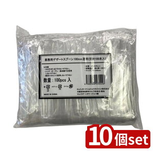 y10ZbgzKs(Ks) ƖpfU[gXv[ 100mm  | ƖpfU[gXv[ vX`bNXv[ ĝăXv[ AEghAXv[ eCNAEgXv[ Xv[ fU[g