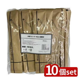 y10ZbgzKs(Ks) ؐtH[N160mm 50{ | tH[N ؐtH[N 160mm Jg[ ɂ₳ p[eB[p ٓp syp ĝătH[N GRtH[N  ؐ i`