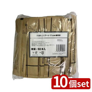 y10ZbgzKs(Ks) ؐ~jXv[11cm 50{ | ؐ Xv[ ~jXv[ ĝ Xv[11cm 50{ z AEghA ٓpi p[eB[pi Rf  Ԕ 