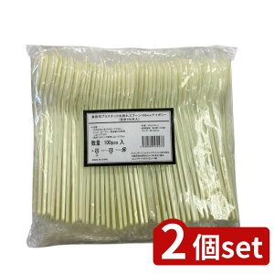 2set Ks(Ks) Ɩp抄Xv[160mmAC{[N[ | Ɩp抄Xv[ ĝăXv[ vX`bNXv[ eCNAEg Xv[ AEghAXv[ p[eB[Xv[ 