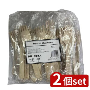2set Ks(Ks) ؐtH[N16cm| 50{ | ؐtH[N ؐJg[ tH[N i`tH[N ɂ₳tH[N ĝătH[N GRtH[N 16cmtH[N ٓtH[