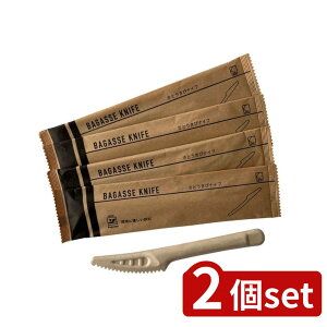 2��set Ks(Ks) �o�K�X�i�C�t16.5cm ������5�{���x�[�W�� | �o�K�X�i�C�t �g���̂ăi�C�t �T�g�E�L�r�i�C�t ���ɗD�����i�C�t �ė��p�i�C�t �x�[�W���i�C�t 16.5cm�i�C�t �o�K�X�f�ރi�C�t ������