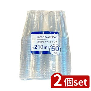 2set Ks(Ks) PETJbv210ml 50 | Jbv 210ml PETJbv ĝăJbv TCN\Jbv OCxg ^Jbv vX`bNJbv rj[Jbv A-PETJbv gїpJbv 