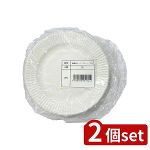 2set Ks(Ks) Ɩpy[p[v[g15cm30 | Ɩpy[p[v[g M ĝ v[g 15cm AEghA BBQ OCxg ٓ p[eB[ Lb` ֗ pi H HX y[p