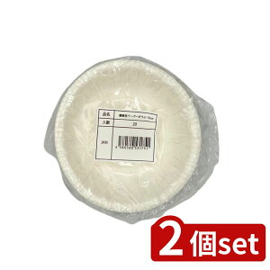 2set Ks(Ks) Ɩpy[p[{E13cm20 | Ɩpy[p[{E ĝ M [ y[p[{E 13cm CX^gM OCxg BBQ Ԍ ĝĎM p[eB[pi {E 