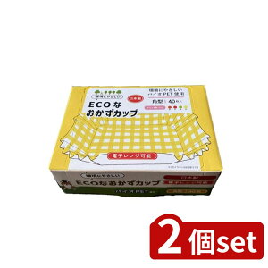 2��set Ks(Ks) �o�C�IPET���ٓ��������P�[�X�p�^40�����e�� | �p�^ �`�F�b�N�� ECO�Ȃ������J�b�v ���ɂ₳�����������J�b�v ���e�� ���{�� �������J�b�v ���ٓ��J�b�v ���������� ������ �J�b