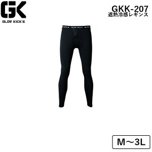 K-ZOC(�P�C�]�b�N) GKK-207 �ՔM�⊴���M���X M~3L GLOW KICK'S �ՔM �t�� �C���i�[ UV�J�b�g �X�g���b�` ���L ������ ���M���X �����΍� �₽�� �d���� �O���[�L�b�N�X �R���v���b�V���� ��ƒ� ���