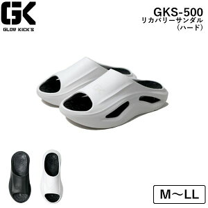 K-ZOC(�P�C�]�b�N) GKS-500 ���J�o���[�T���_��(�n�[�h) �z���C�g �u���b�N M�`LL GLOW KICK'S �O���[�L�b�N�X ����T���_�� �� �� �y�� ���ɂ��� ���J�o���[ �Ռ��z�� ��Ɨp �ې� ��ƌC �X���b