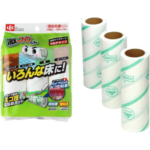 ���b�N ���R���n�C�u���b�h�S��50���X�y�A3P S775 | ���R������ �S���X�y�A�e�[�v �S���N���[�i�[ �n�C�u���b�h �S���V�[�g �n�C�u���b�h�S�� 3���� �}���`�^�C�v �t���[�����O �J�[�y�b�g �r