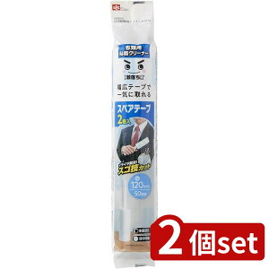 2set bN S540 GNߗޗpSN[i[XyA2P | ߗޗp SN[i[ XyA e[v  Le[v Se[v nfBN[i[ ԕ ybg̖  N[i[ N[j