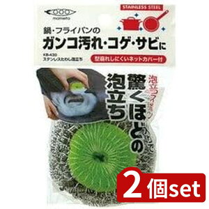 2set ܂߂ ܂߂ XeX킵 A KB-439 | XeX킵 XeX ^V A ܂߂ A X|W Lb`pi S ꗎƂ  pi ƒp 䏊