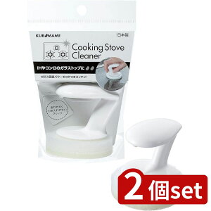 2set ܂߂ KB-475 KXgbv􂢃zCg | KXgbv  X|W {  Lb` 킵 RQ Ƃ ϋv ₷ Obv Vv fUC  [ R