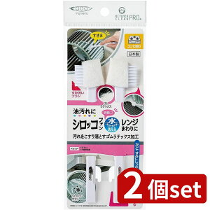 2set ܂߂ KP Cp | C X|W uV |pi R { Lb`pi Cp | Lb`N[v i XeBbN  O| wt 