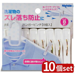 y10ZbgzjV_ ߗނƂ߂nK[s` 8P | ߗ nK[s` s` nK[ ꗎh~ ߗތŒ s` Nbv  nK[p  s`Nbv ȃXy[