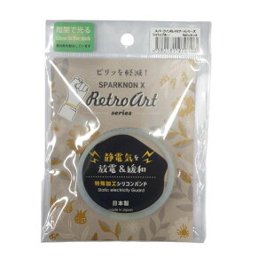 IA[W Xp[NmX M bJA R0103 | Xp[NmX bJ  AR[ ÓdCy N[jO @ۑf y ꗎ JԂgp ZԂŌ \ mV